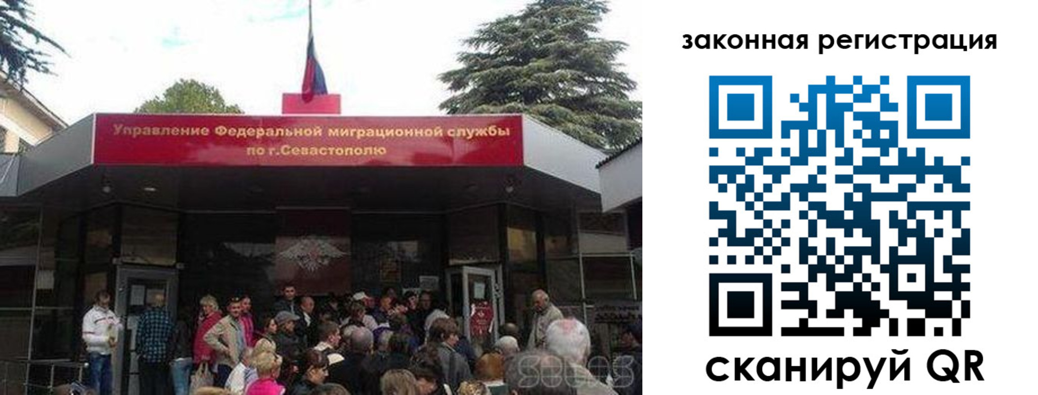 временная регистрация недорого в Чехове