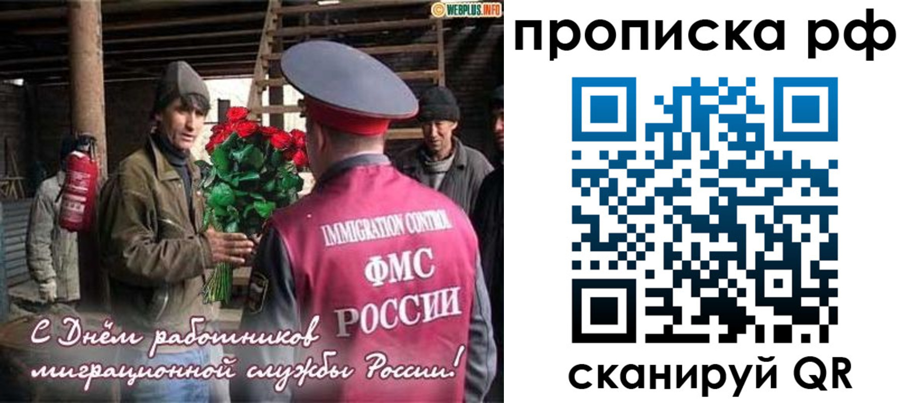 прописка в квартире в Чехове